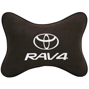 Автомобильная подушка на подголовник экокожа Coffee с логотипом автомобиля TOYOTA RAV4