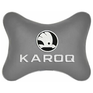 Автомобильная подушка на подголовник экокожа L. Grey с логотипом автомобиля SKODA KAROQ