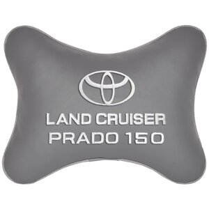 Автомобильная подушка на подголовник экокожа L. Grey с логотипом автомобиля TOYOTA LAND CRUISER PRADO 150