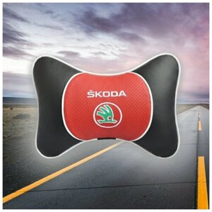 Автомобильная подушка под шею на подголовник с вставкой из красной экокожи и вышивкой для Skoda (шкода)