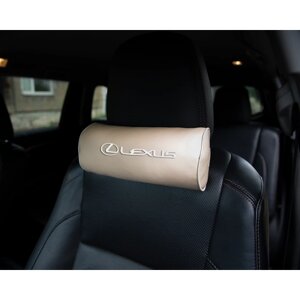 Автомобильная подушка-валик на подголовник экокожа Beige c вышивкой LEXUS