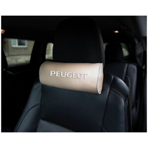 Автомобильная подушка-валик на подголовник экокожа Beige c вышивкой PEUGEOT