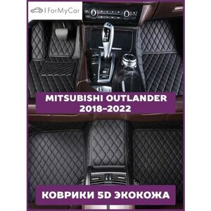 Автомобильные коврики эко кожа 5D для автомобиля Mitsubishi Outlander 2018-2022 Митсубиси Аутлендер III Рестайлинг 4