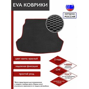 Автомобильный EVA/Эва коврик в багажник для Citroen C4 2004 - 2023 (хетчбек)