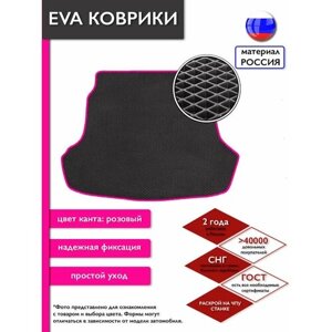 Автомобильный EVA/Эва коврик в багажник для Kia Ceed II 2012 - 2018 (универсал)