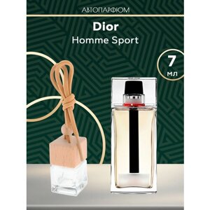 Автопарфюм Dior Homme Sport