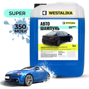 Автошампунь концентрат для бесконтактной мойки Piton CAR SHAMPOO SUPER 5 л