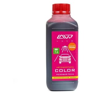 Автошампунь LAVR бесконтактная мойка, Color, розовая пена, 1:100, 1 л, канистра, Ln2331