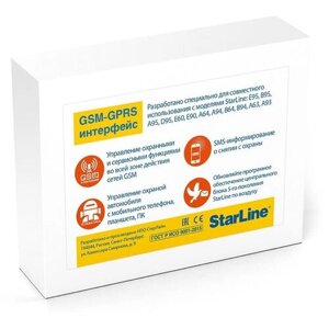 Автосигнализация StarLine GPS+ГЛОНАСС Мастер (4000968)