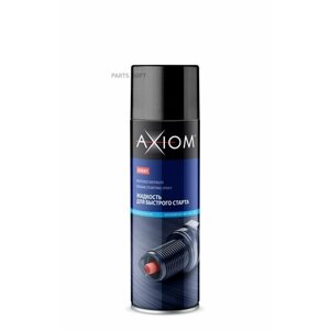 AXIOM A9661 Жидкость для быстрого старта 650 мл AXIOM A9661