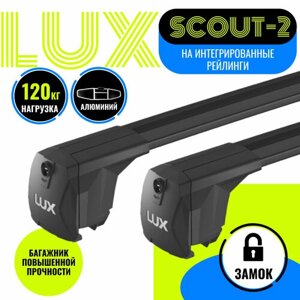 Багажник для Hyundai Santa Fe III / Хендай Санта Фе 3 внедорожник 2012-2017 LUX SCOUT-2 на интегрированные рейлинги, черные крыловидные поперечины, опора с замком от взлома.