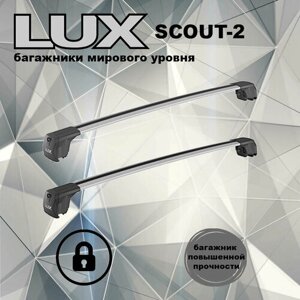 Багажник на интегрированные рейлинги LUX SCOUT-2 для Kia Soul III хэтчбек 2019-