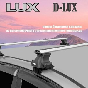 Багажник на крышу аэродинамический D-LUX для Kia Optima IIседан 2005-2010
