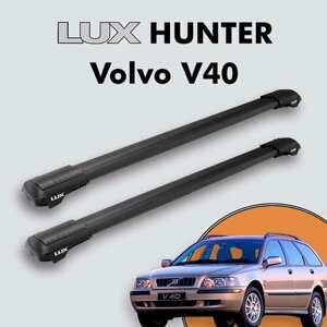 Багажник на крышу LUX HUNTER для Volvo V40 I 1995-2004, на рейлинги с просветом, L43-B, черный