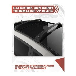 Багажник Tourmaline V2 для BMW X5 2013+ F15, G05 черный