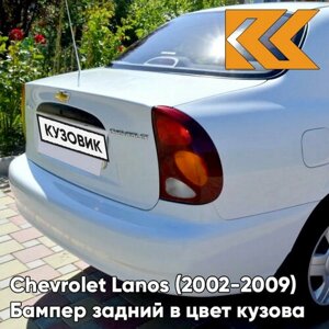 Бампер задний в цвет кузова Chevrolet Lanos Шевроле Ланос 11U - GALAXY WHITE - Белый