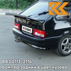 Бампер задний в цвет кузова ВАЗ 2114 2113 665 - Космос - Черный