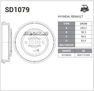 Барабан тормозной Hyundai GETZ 02- с ABS SD1079 1шт
