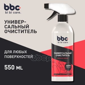 Bi Bi Care Универсальный Очиститель Экспресс, 550 Мл BiBiCare арт. 4201