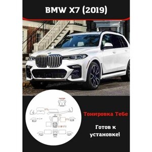 BMW x7 2019+ комплект защитной пленки для салона авто