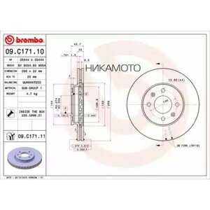 BREMBO 09C17111 Диск тормозной передний Hyundai Solaris