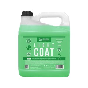 Быстрое кварцевое покрытие - Light Coat, 4 л, Chemical Russian