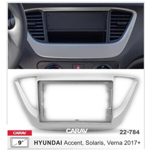 Carav 22-784 | 9" переходная рамка Hyundai Accent, Solaris, Verna 2017-2020