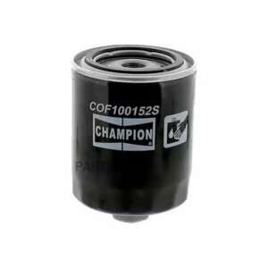Champion COF100152S фильтр масляный