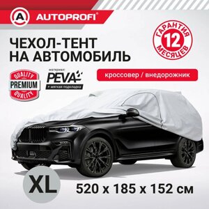 Чехол-тент на автомобиль AUTOPROFI, кроссовер (джип), 520x185x152 cm, SUV-600 (XL)