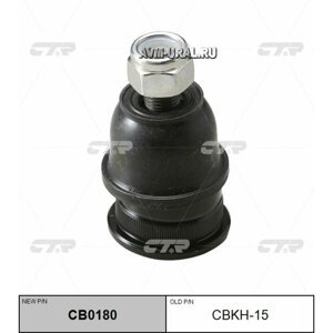 CTR CB0180 CB0180_опора шаровая задняя верхняя+нижняя! замена CBKH-15\ Hyundai Sonata 93-98