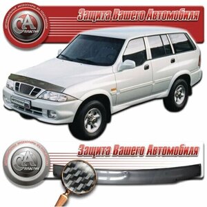 Дефлектор капота для SsangYong Musso 2002 Шелкография карбон серебро