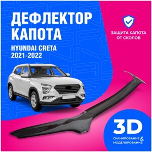 Дефлектор капота Hyundai Creta II (Хендай Крета 2) 2021-2022 (мухобойка) CobraTuning