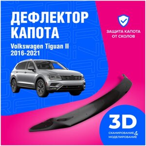 Дефлектор капота Volkswagen Tiguan II (Фольксваген Тигуан) 2016-2021 (мухобойка) CobraTuning