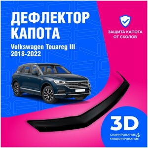 Дефлектор капота Volkswagen Touareg (Фольксваген Туарег) III 2018-2022 (мухобойка) CobraTuning