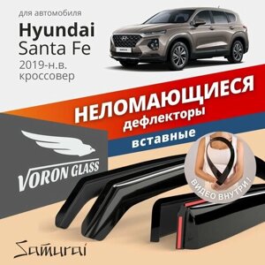 Дефлектор окон Voron Glass DEF01274 для Hyundai Santa Fe черный