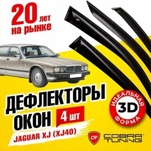 Дефлекторы боковых окон для Jaguar XJ (Ягуар) (XJ40) седан 1986-1994, ветровики на двери автомобиля, Cobra Tuning