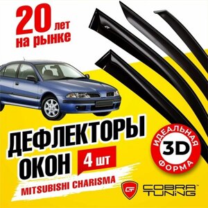 Дефлекторы боковых окон для Mitsubishi Carisma (Митсубиси Каризма) лифтбек 1995-2004, ветровики на двери автомобиля, Cobra Tuning