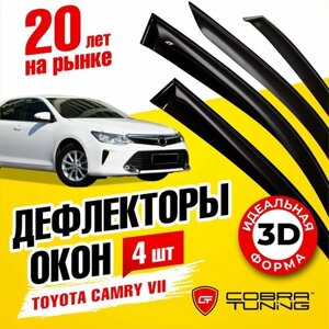 Дефлекторы боковых окон для Toyota Camry VII (Тойота Камри 7) USA седан 2015-2017, ветровики на двери автомобиля, Cobra Tuning