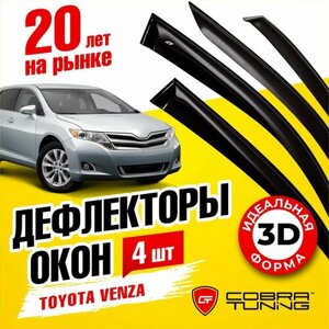 Дефлекторы боковых окон для Toyota Venza (Тойота Венза) 2008-2017, ветровики на двери автомобиля, Cobra Tuning