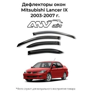 Дефлекторы боковых окон Mitsubishi Lancer IX 2003-2007 г/ Ветровики Мицубиси Ланцер 9 2003-2007 г.