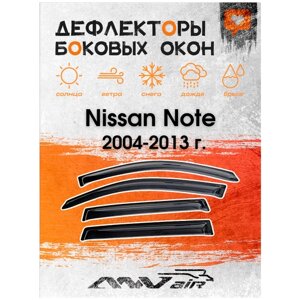 Дефлекторы боковых окон на Nissan Note (E11) 2004-2013 г.