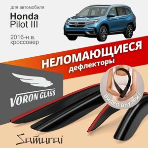 Дефлекторы окон неломающиеся Voron Glass серия Samurai для Honda Pilot III 2016-2022 кроссовер, накладные 4 шт
