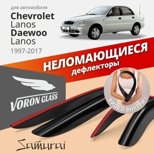 Дефлекторы окон, ветровики, неломающиеся Voron Glass серия Samurai для Chevrolet Lanos, Daewoo Lanos 1997-2017, седан, накладные, к-т 4шт.