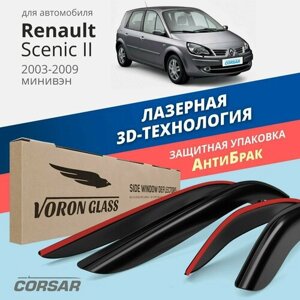 Дефлекторы окон /ветровики/ Voron Glass серия Corsar для Renault Scenic II 2003-2009 /минивэн /накладные /к-т 4шт/