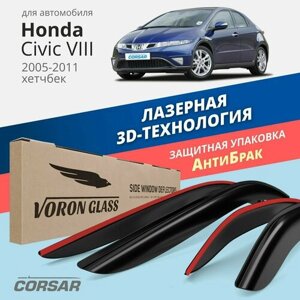 Дефлекторы окон Voron Glass серия Corsar для Honda Civic VIII 2005-2011 /хетчбек накладные 4 шт.