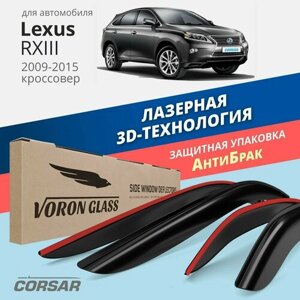 Дефлекторы окон Voron Glass серия Corsar для Lexus RXIII - 2009-2015 накладные 4 шт.