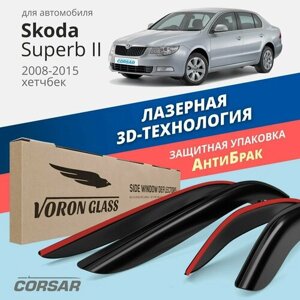 Дефлекторы окон Voron Glass серия Corsar для Skoda Superb II 2008-2015 /хетчбек накладные 4 шт.