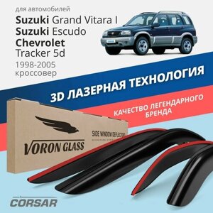 Дефлекторы окон Voron Glass серия Corsar для Suzuki Grand Vitara I / Escudo 1998-2005/Chevrolet Tracker 5d 1998-2005 накладные 4 шт.