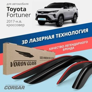 Дефлекторы окон Voron Glass серия Corsar для Toyota Fortuner 2017-н. в. накладные 4 шт.