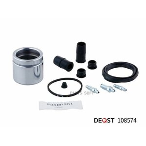 DEQST 108574 Ремкомплект тормозного суппорта с поршнем переднего (поршень O 60 mm, суппорт ATE). Применяемость: B